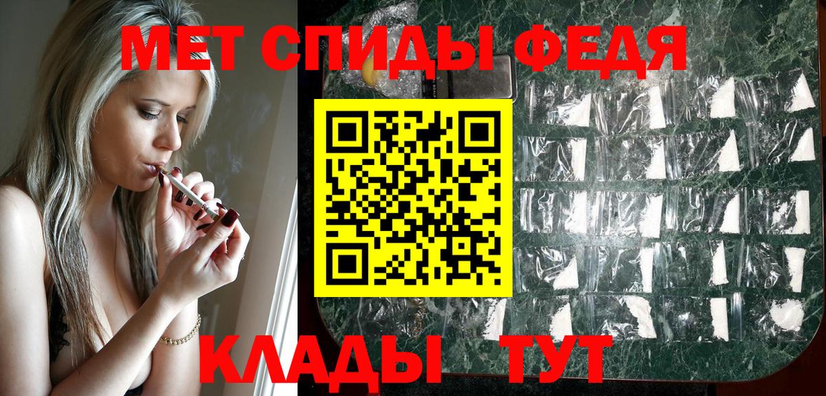 Зима  Амфетамин  Амфетамин  АМФ Premium  Вход с VPN 