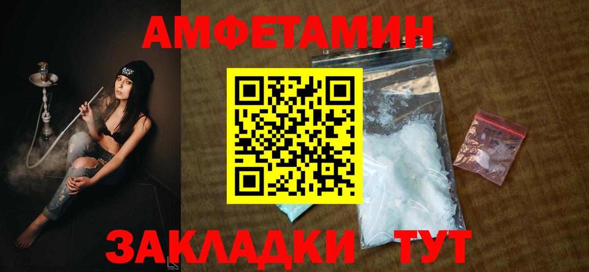 АМФ 98% Зима