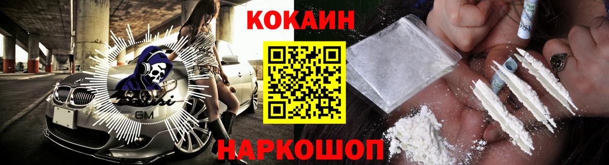 КОКАИН 99% Зима