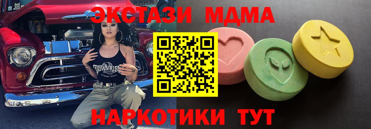 Ecstasy бентли  Вход с VPN  Экстази  Зима  Ecstasy 300 mg 