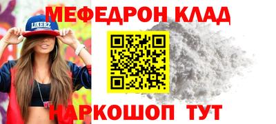 jwh Кунгур