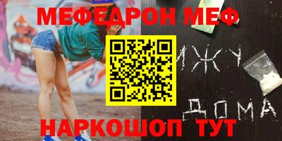герыч Кумертау
