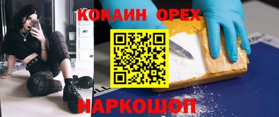 jwh Кунгур