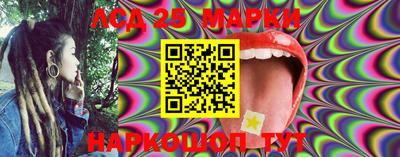 марки lsd Кулебаки