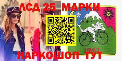 марки lsd Кулебаки