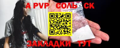 герыч Кумертау