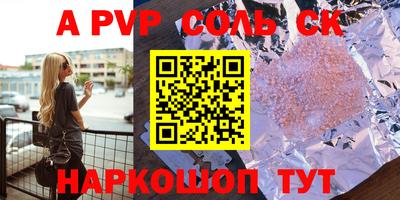 jwh Кунгур