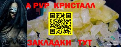 jwh Кунгур