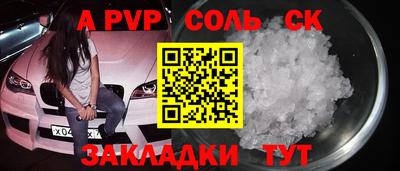 герыч Кумертау