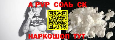 jwh Кунгур