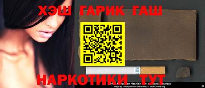 герыч Кумертау