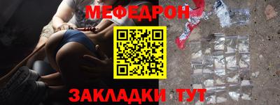 jwh Кунгур