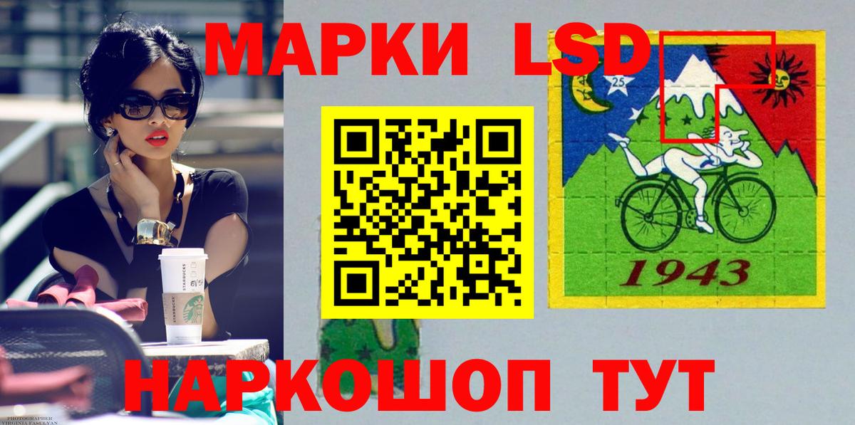 Зима  ЛСД экстази кислота  Вход с VPN 