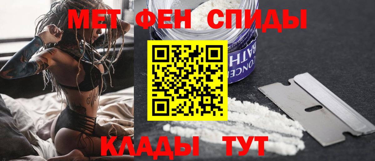 Зима  Метамфетамин витя  Вход с VPN 