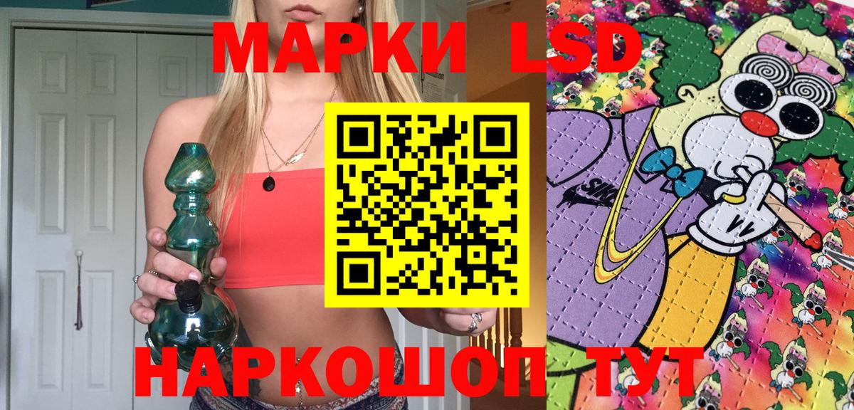 Зима  Марки NBOMe 1,8мг  Вход с VPN 