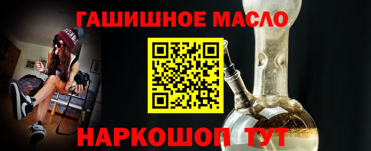 ТГК концентрат  Дистиллят ТГК вейп с тгк  Зима  Вход с VPN 
