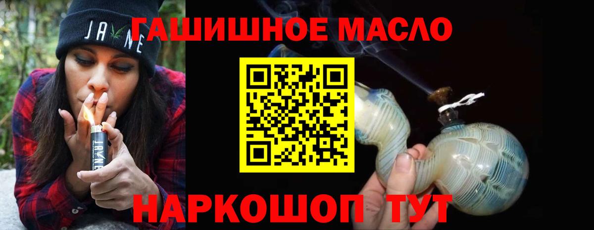 Дистиллят ТГК Wax Зима
