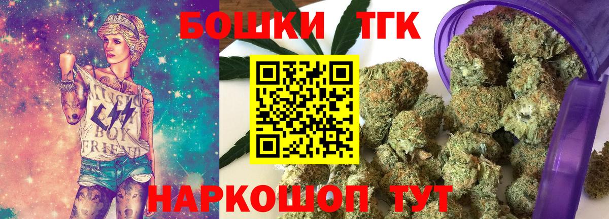 Зима  Каннабис тримм  Вход с VPN  Бошки марихуана LSD WEED  Шишки марихуана план  Канабис сатива 